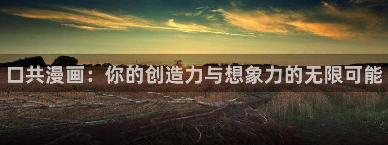 拷贝漫画繁体字版本下载