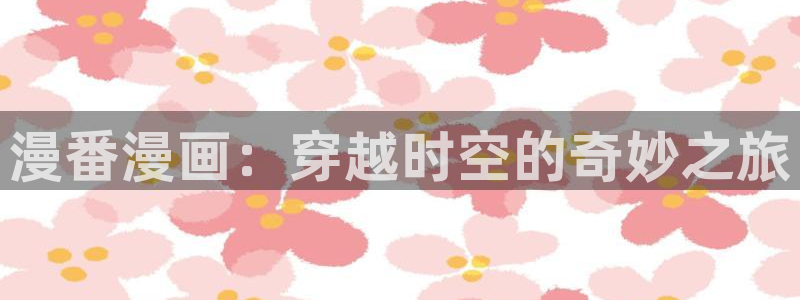 求拷贝漫画的链接