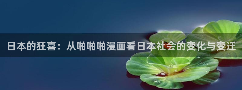 拷贝漫画繁体字