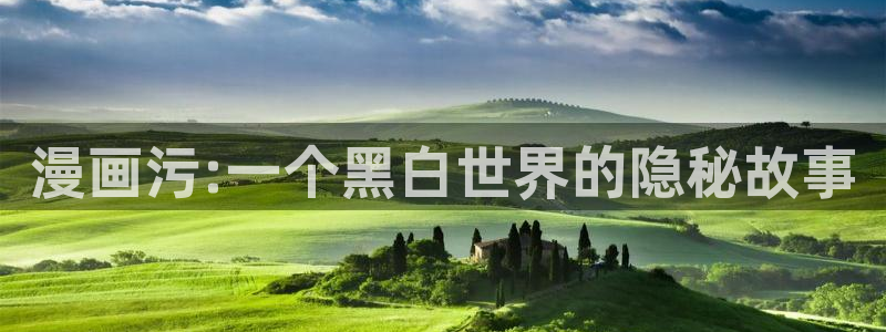 拷贝漫画(官网)2.3.0