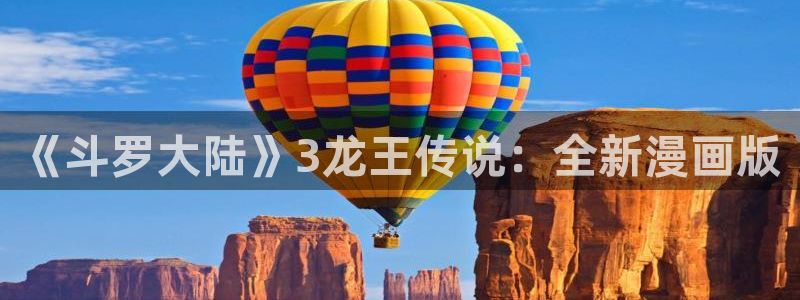 拷贝漫画2.29版本