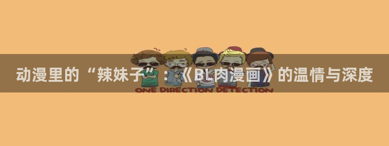 拷贝动漫最新版