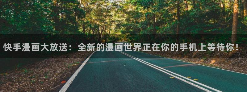 怎么下载拷贝漫画app