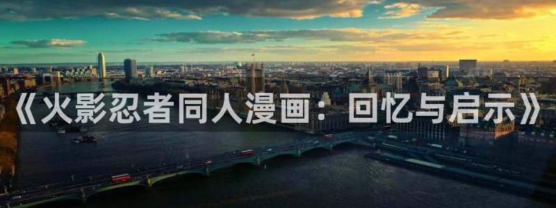 拷贝漫画ios官网入口