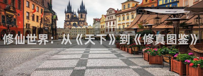 彻夜之歌拷贝漫画