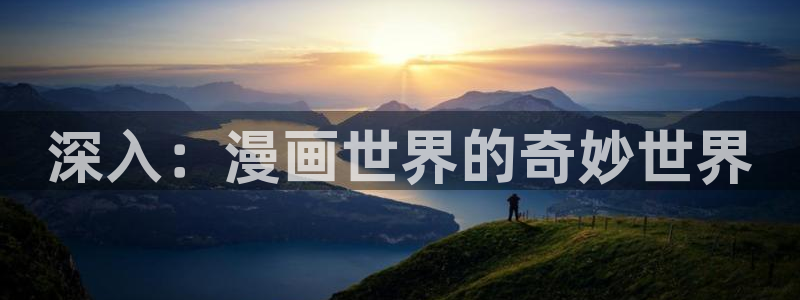 拷贝漫画能不能下载