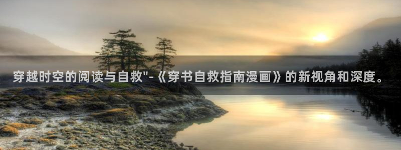 拷贝漫画类似的软件